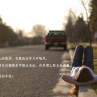 左岸春风双色球一语断蓝图迷